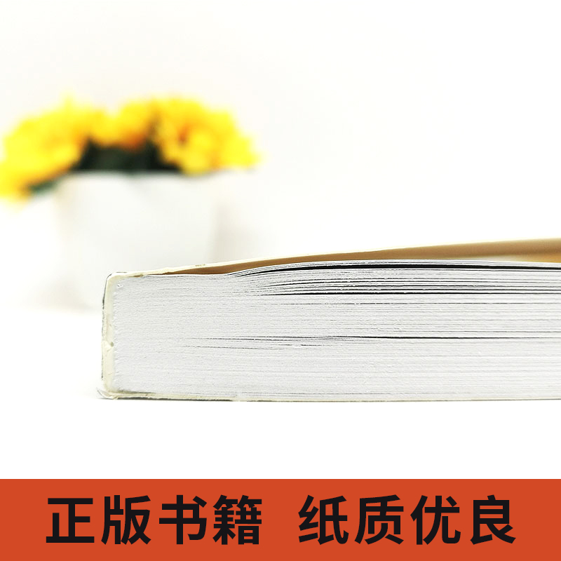 [正版]一用就灵 对症拔罐百病消 彩图版 平装 中医拔罐保健 对症拔罐知识养生保健书48 书籍高清大图