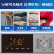 松下(Panasonic)全自动滚筒洗衣机10公斤 BLDC变频电机 泡沫净超快洗 星悦旗舰升级XQG100-N1MT