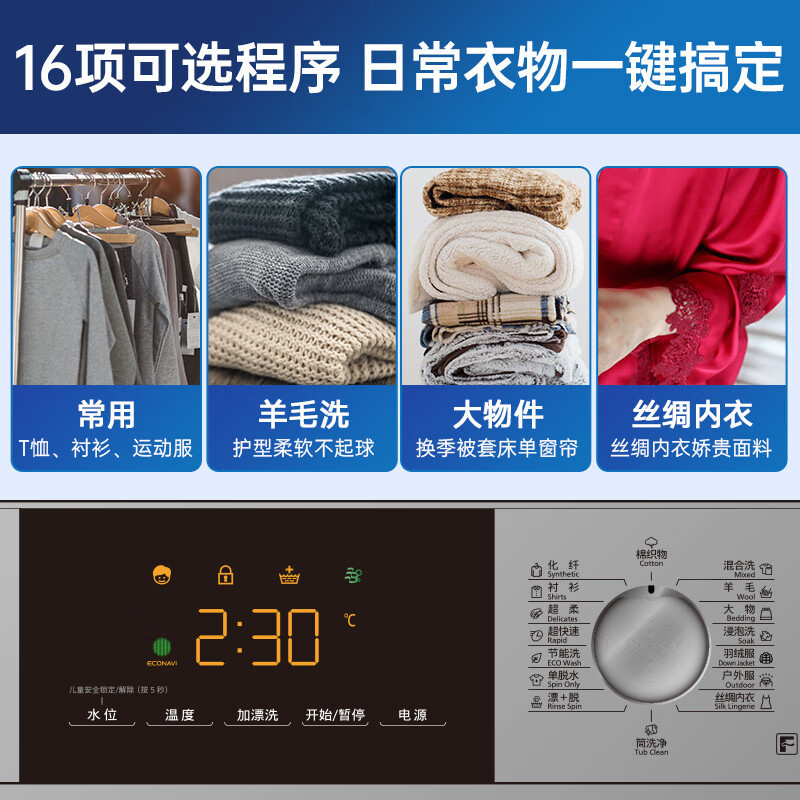 松下(Panasonic)全自动滚筒洗衣机10公斤 BLDC变频电机 泡沫净超快洗 星悦旗舰升级XQG100-N1MT