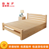 富和美(BNF)办公家具实木原木床1.2米抽屉床