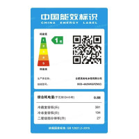 美的 BCD-602WKGPZM(E) 冰箱天青釉602升对开门双开门风冷无霜双变频