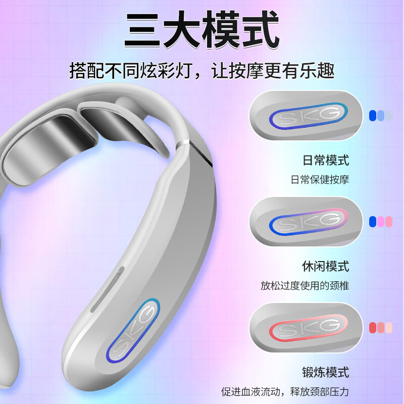 SKG颈椎按摩器 时尚颈椎按摩仪肩颈按摩器颈椎经络电脉冲护颈仪 K3浅灰色高清大图