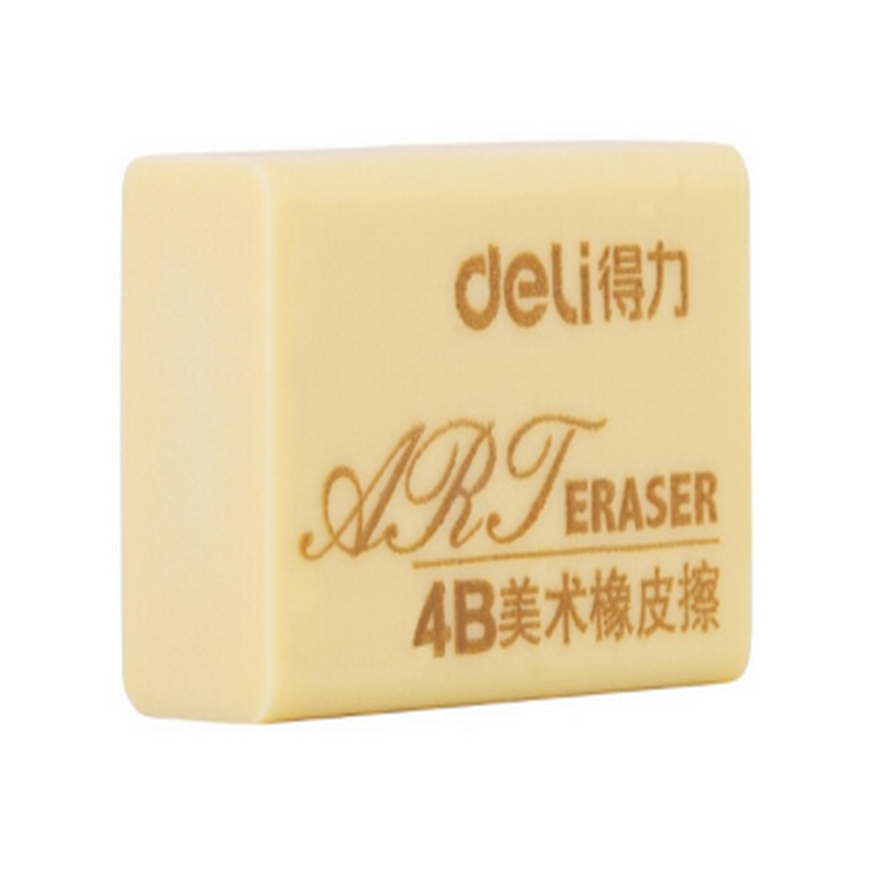 得力(deli)2块/包黄色绘画4B200A美术橡皮擦 7540