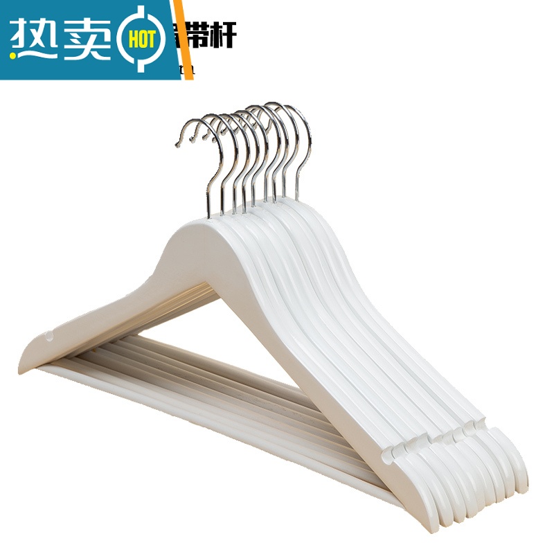 敬平黑白实木挂衣架木质家用防滑衣撑子服装店酒店男女衣挂衣架子 成人哑白坎肩带杆-亮圆钩