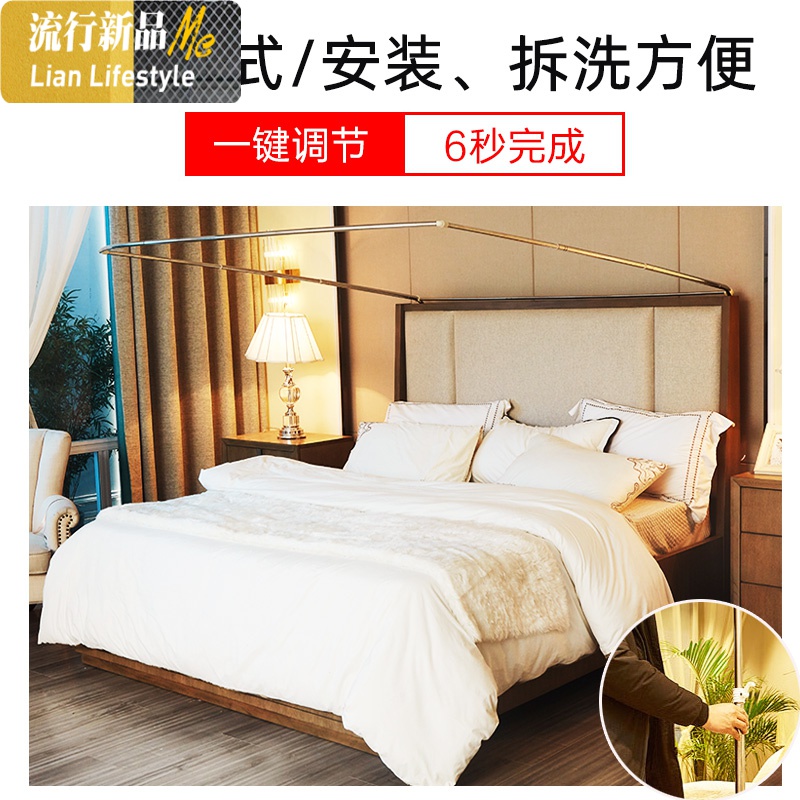 u型伸缩蚊帐1.5m1.8床上纹账2米导轨蛟帐家用免安装落地文帐子 三维工匠高清大图