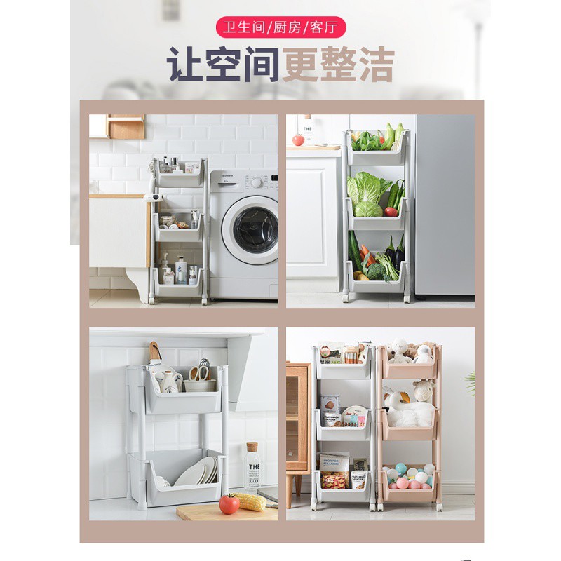 厨房蔬菜置物架收纳筐落地式多层塑料家用大全用品菜架菜篮子架子收纳层架 三维工匠高清大图