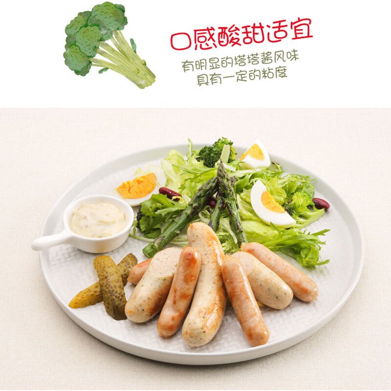 丘比(KEWPIE)塔塔酱150g 汉堡薯条披萨沙拉酱 炸鸡天妇罗三明治蘸酱西餐调味酱