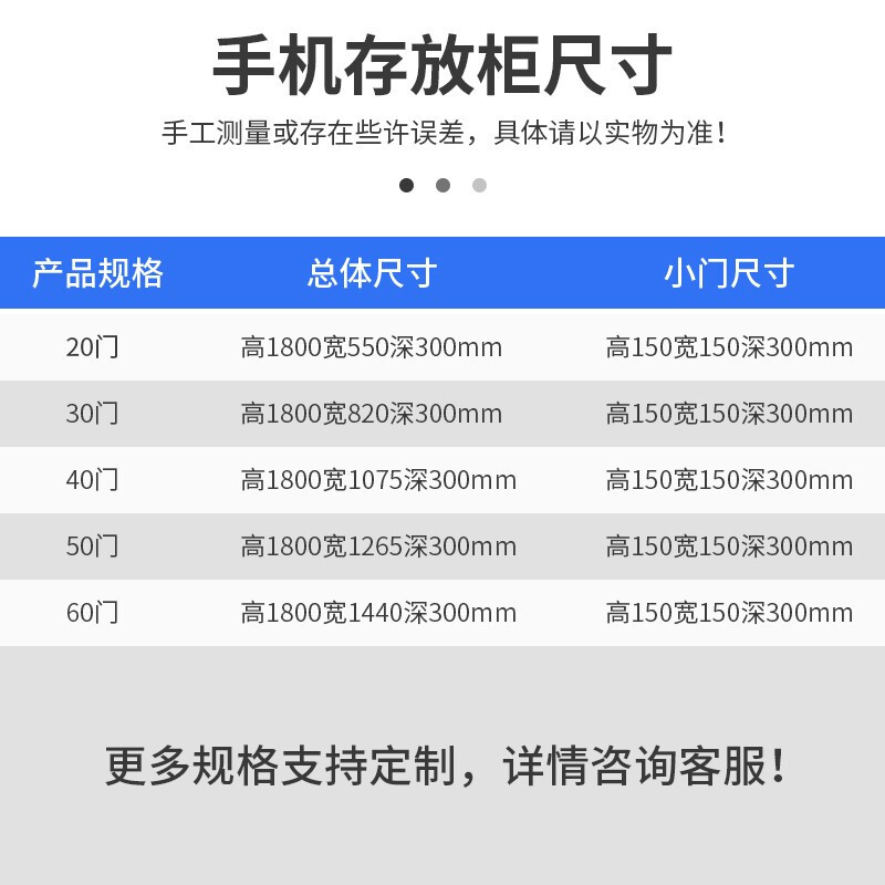 绵冠(MIANGUAN)智能手机柜存放柜电子存包柜手机寄存柜电子储物柜智能柜
