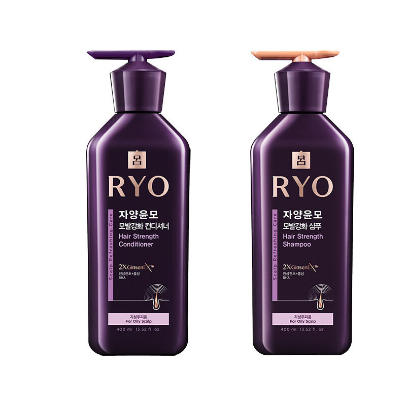 紫吕-滋养密集强韧洗发水 (油皮专护)洗护套装(洗400ml+护400ml)