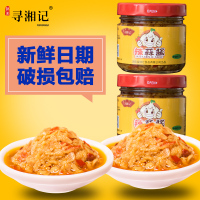 寻湘记农家辣蒜酱270g*2罐 特色辣蒜酱 下饭菜辣椒酱 蒜蓉生姜辣蒜酱