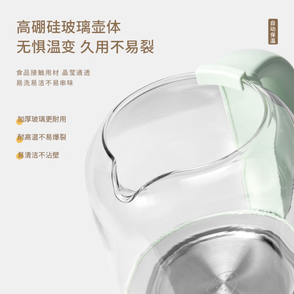 艾青春(AIYOUth) 办公室小型家用烧水炖煮一体多功能 养生壶AI-YSH818高清大图