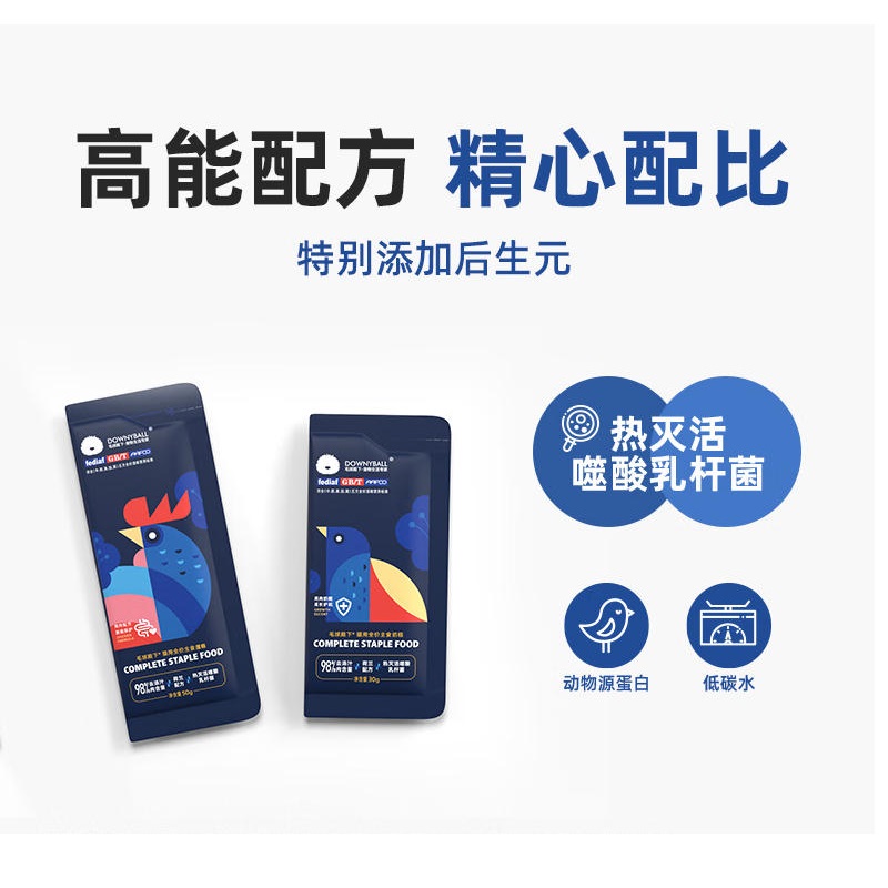 毛球殿下(DOWNYBALL) EK系列猫用全价主食猫条 三文鱼50g*48包/箱(单位:箱)高清大图