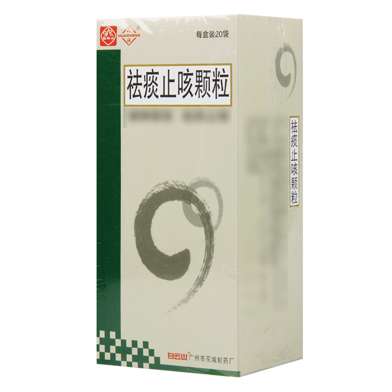 花城 祛痰止咳颗粒 6g*20袋/盒