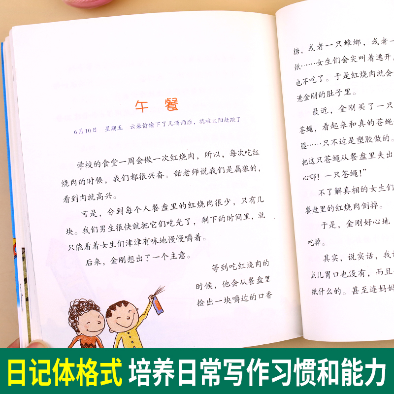 三年级怪事多 [正版]小屁孩日记三年级怪事多3 小学生课外阅读书必读经典励志成长日记校园幽默小说儿童文学书籍8-10-1高清大图