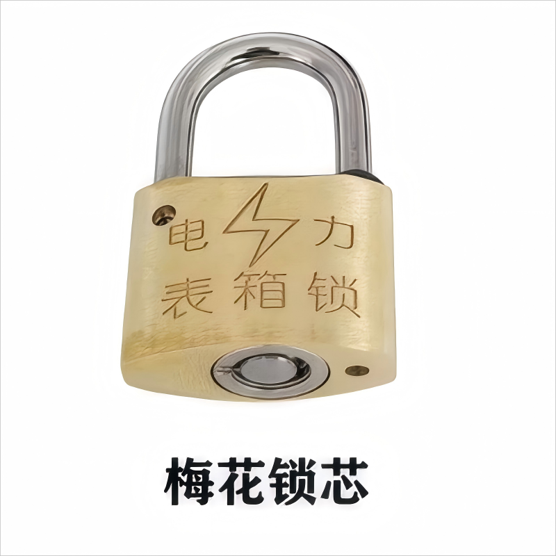 圣一智控 SY30mm-22mm 镀锌锁梁梅花弧铜锁(计价单位:个)黄色
