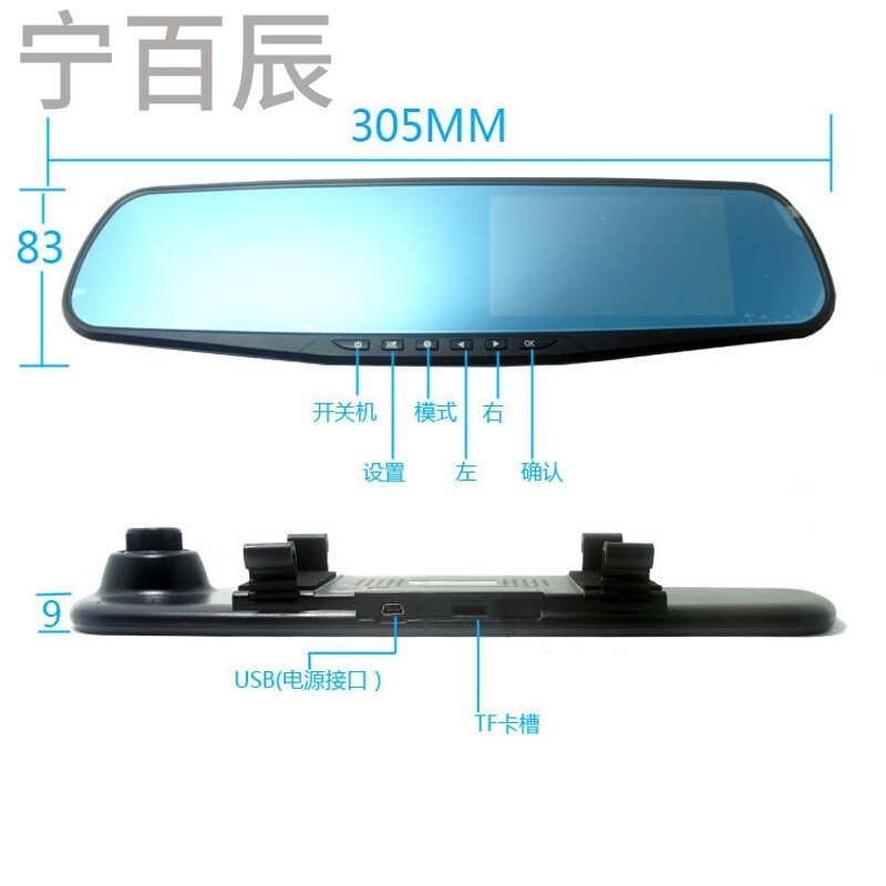 后视镜行车记录仪高清夜视车载4.3寸蓝屏1080P加带16G内存长安CS35逸动CS7
