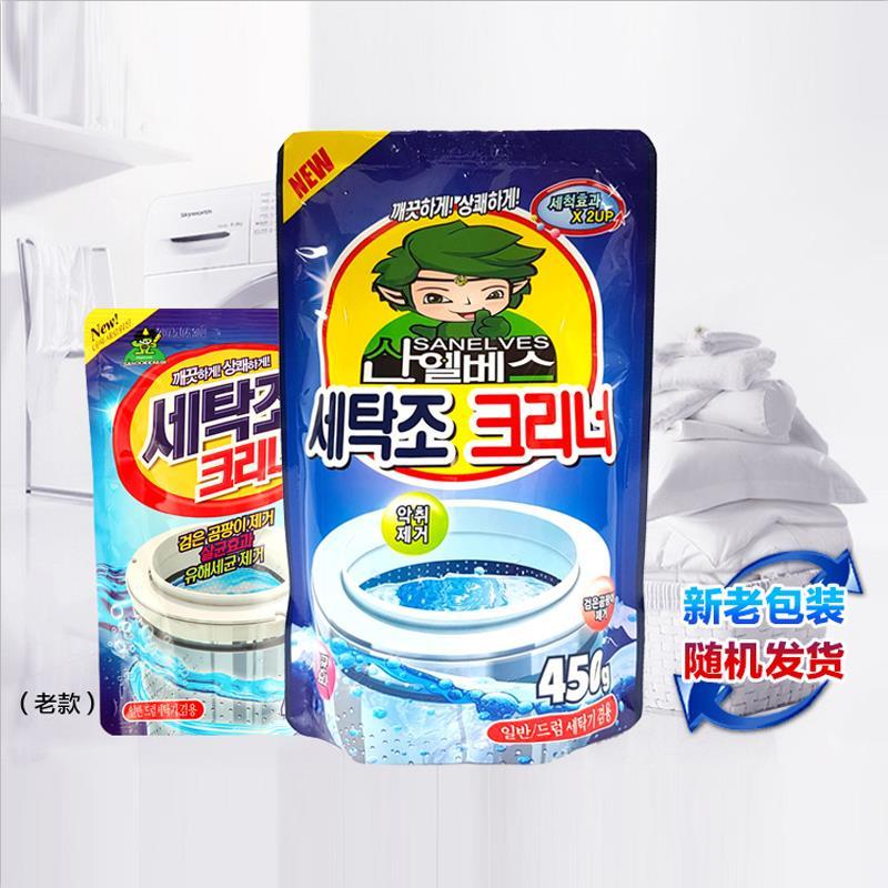 家柏饰(CORATED)洗衣机清洗剂全自动滚筒洗衣机内筒清洁剂除垢
