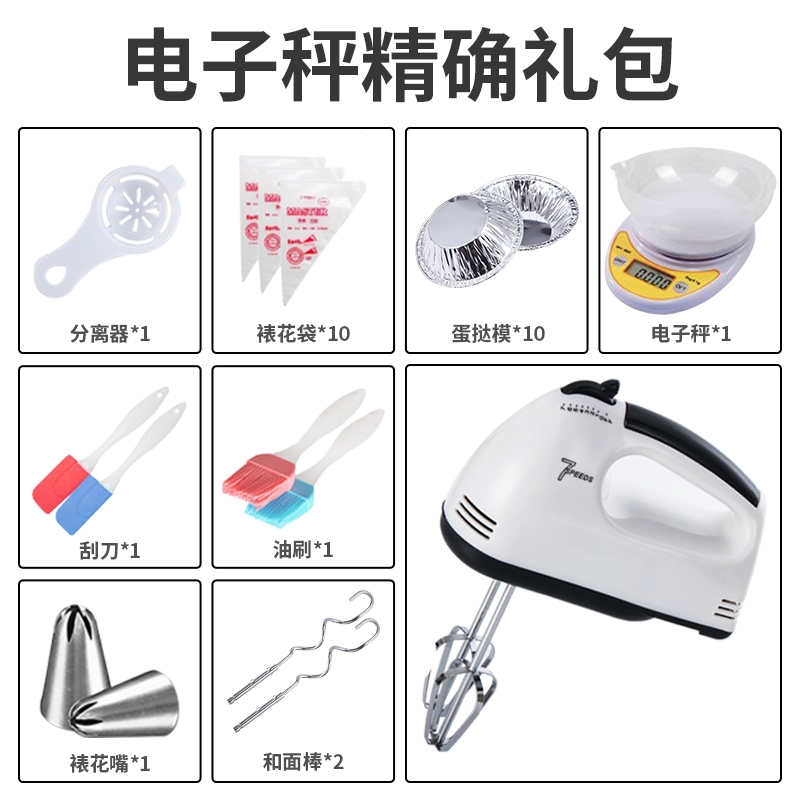 电动打蛋器家用小型手持式妖怪自动打蛋机奶油打发器蛋糕烘焙搅拌lz_浅绿色