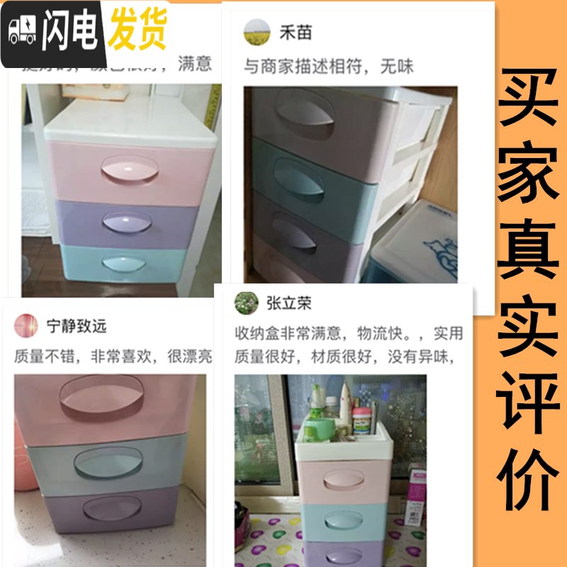 三维工匠桌面化妆品收纳盒办公塑料抽屉式学生宿舍床头收纳柜大号整理箱。高清大图