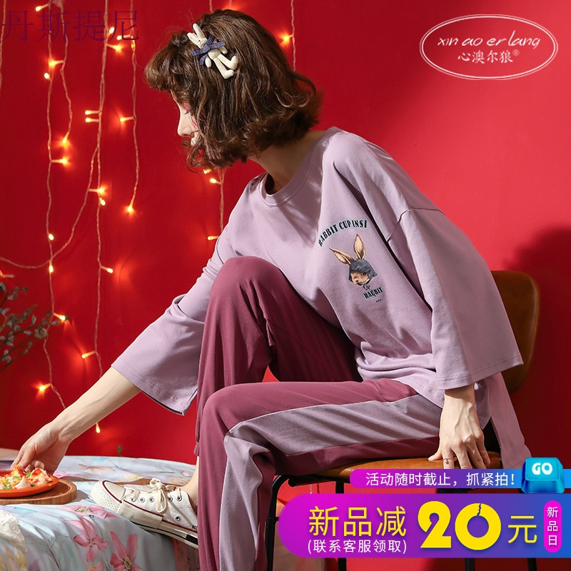 韩版宽松学生少女秋季睡衣女士春秋长袖薄款纯棉全棉家居服套装秋