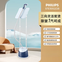 飞利浦(PHILIPS)挂烫机 双杆立式家用 蒸汽手持电熨斗 大功率烫衣服熨烫机 STE3052/28