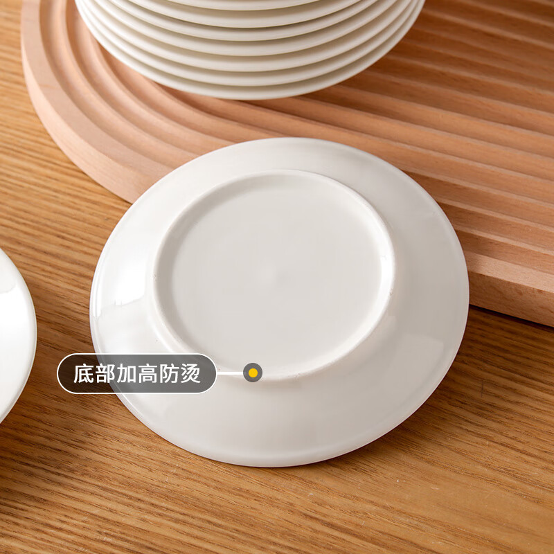 洁雅杰 陶瓷骨碟家用吐骨盘7英寸白瓷盘味碟酒店餐桌套装T710