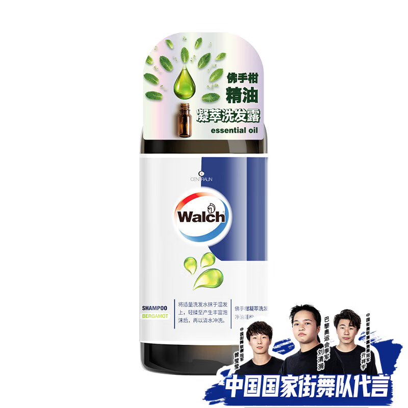 威露士 凝萃洗发露 佛手柑300ml高清大图