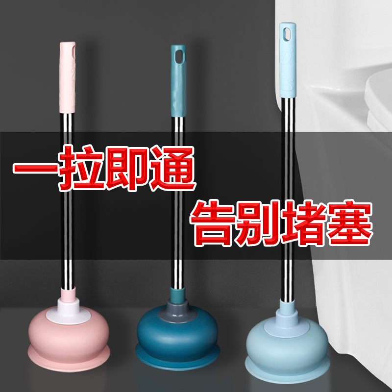马桶搋子厕所卫生间下水道强力疏通器通管道专用工具堵塞神器皮搋高清大图