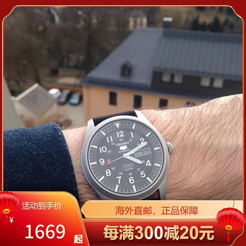 seiko精工snzg13美国直邮5号光明战将机械男防水手表snzg09视频