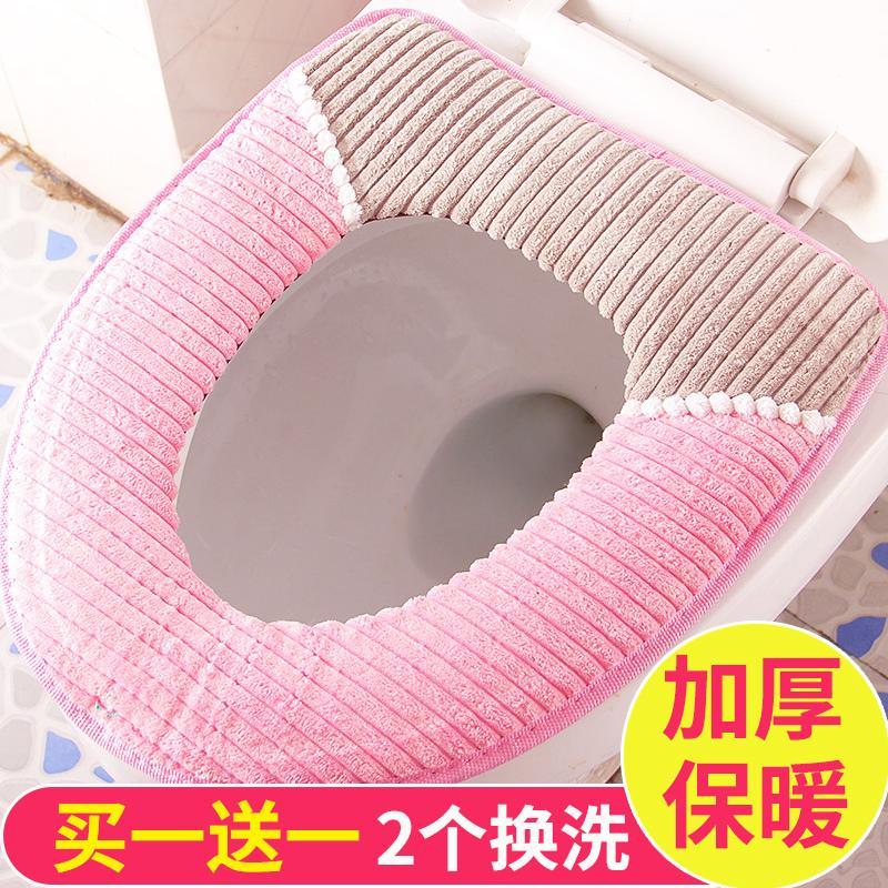 冬季加厚马桶垫坐垫通用防水坐便器暖暖珊瑚绒座便套贴保暖圈垫