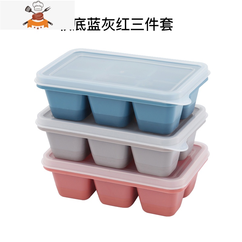自制冰块模具小号家用硅胶冰格易取冰箱冻冰块调酒网红制冰盒带盖 敬平 【硅胶软底升级款】蓝灰红一套(3盒装)方便取冰