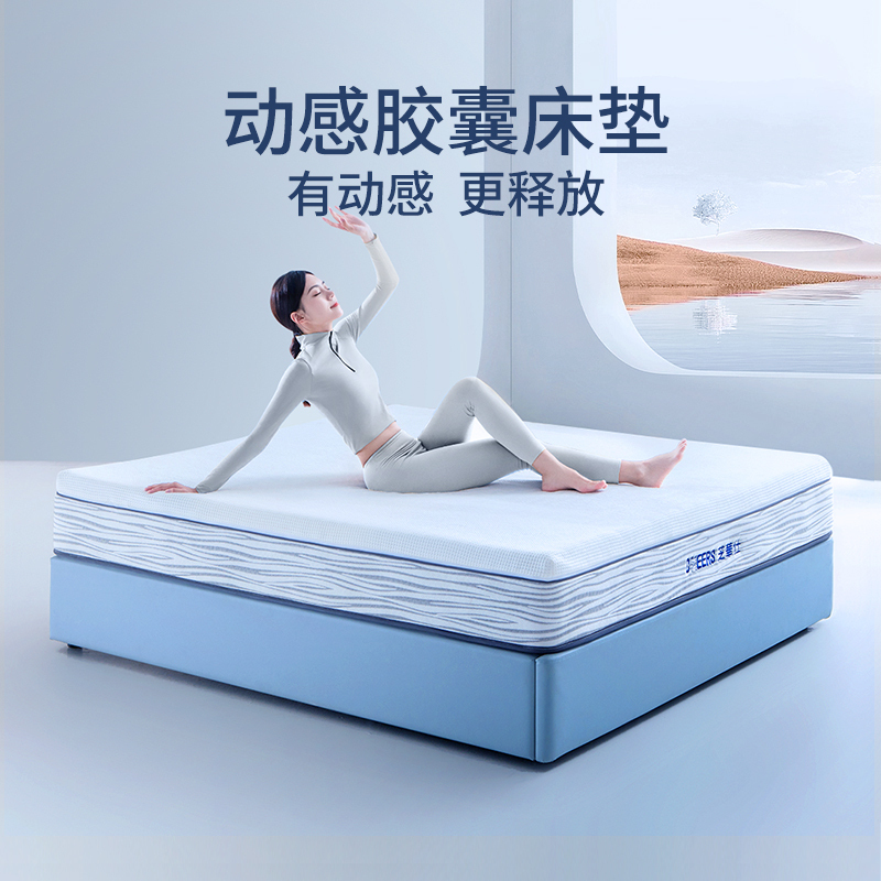 芝華仕(CHEERS)芝华仕独立弹簧床垫软垫家用硬垫席梦思1.8米五星级酒店D072胶囊床垫
