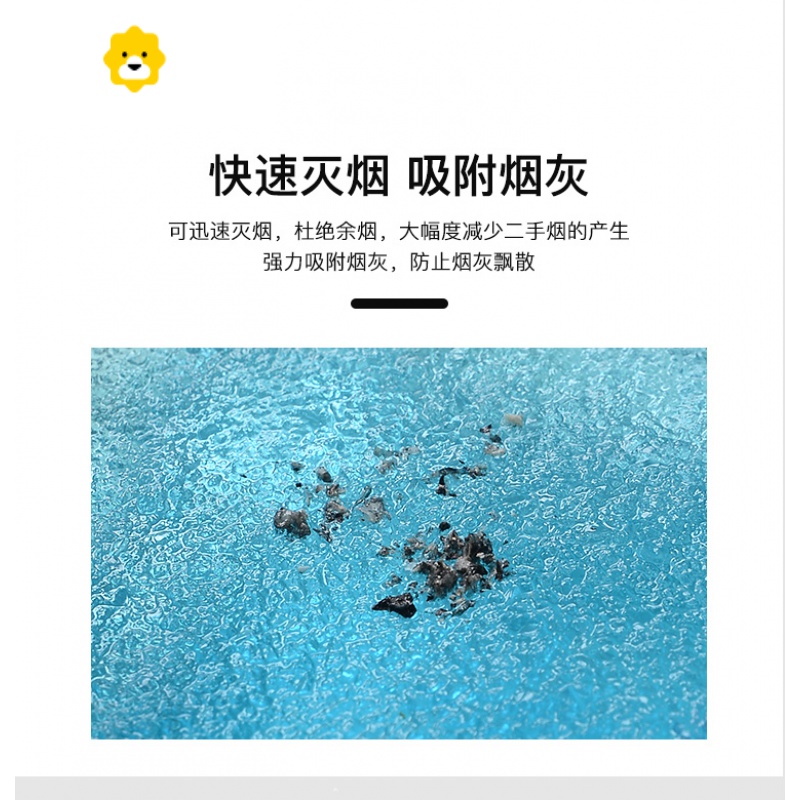 灭烟沙 烟灰缸防烟味灭烟沙烟灰清洁去烟味器室内烟灰器缸防飞灰去味 不含烟灰缸高清大图