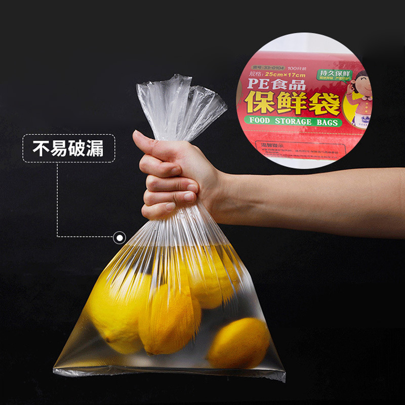 悦巢 点断式家用加厚耐高温经济中号PE食品保鲜袋30*20cm 100只装加送8只 33-0103