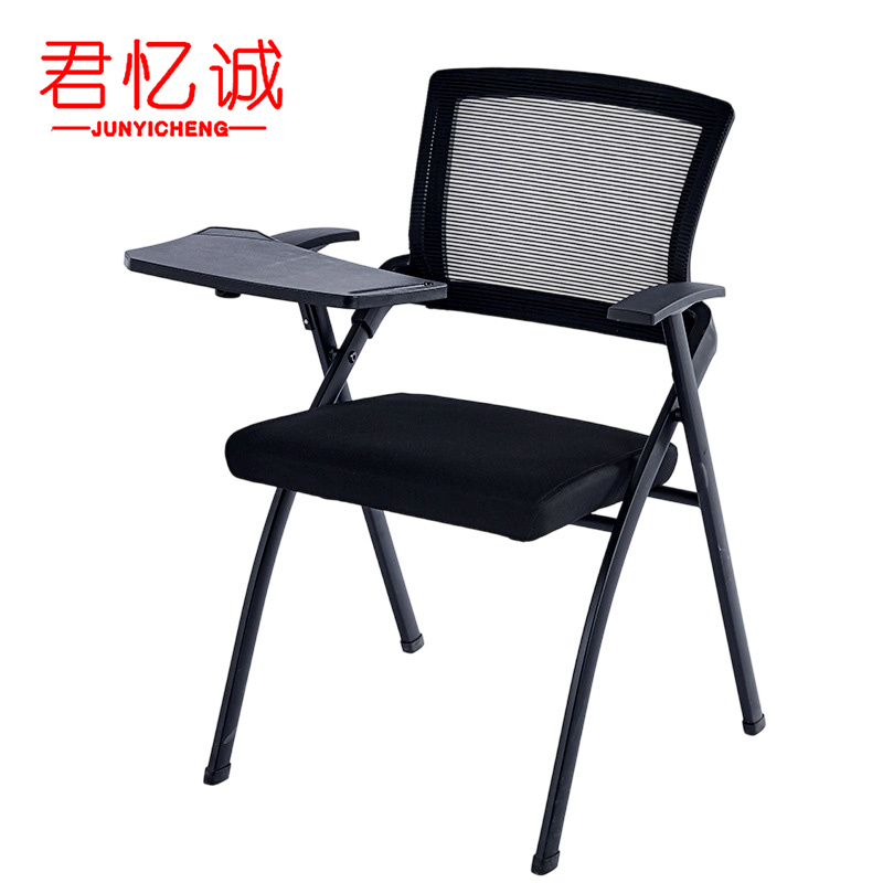 君忆诚 培训椅 H折叠 张高清大图