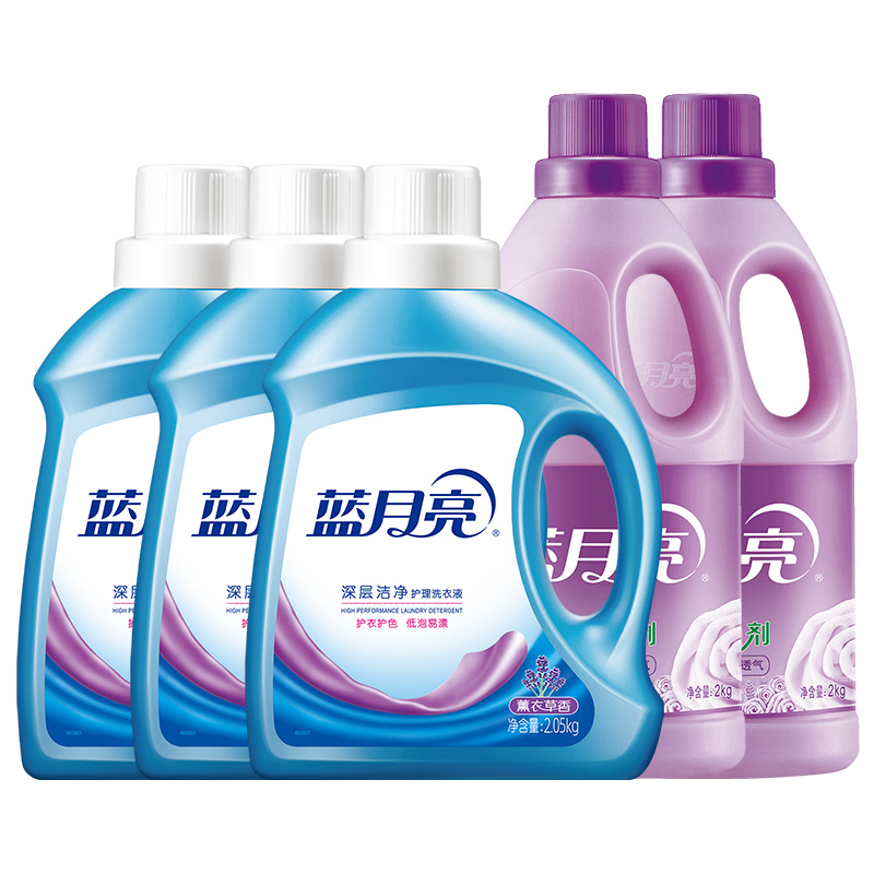 蓝月亮衣护套装(薰衣草洁净洗衣液2.05kg*3+柔顺剂2kg*2)20.3斤/套