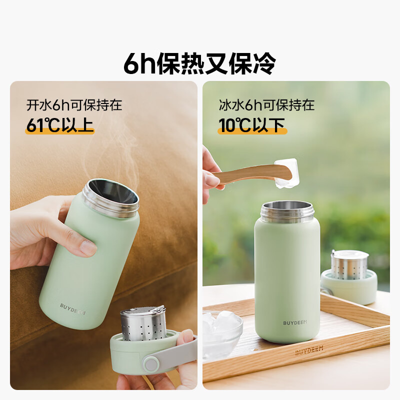 北鼎(Buydeem)泡茶保温杯 茶水分离杯大容量实用水杯家用高颜值泡茶杯节日送礼 [浅杉绿] 340ml