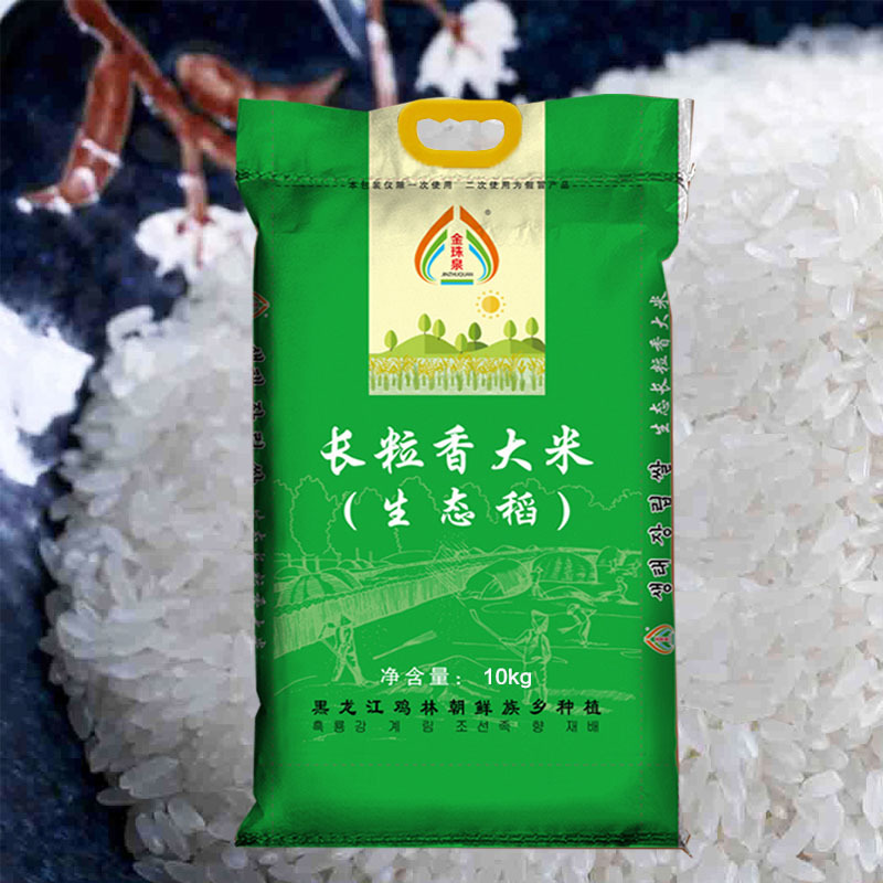 金珠泉长粒香米10公斤生态稻黑龙江大米东北大米