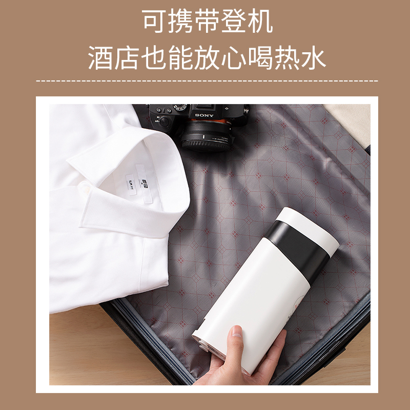 贝尔斯盾(BRSDDQ)即热式迷你便携式饮水机口袋热水机家用办公室桌面旅行微型智能台式小型迷你热水机电水壶YSJ-49
