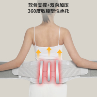 妙界热敷按摩暖宫护腰神器男女腰痛保暖热敷艾草加热充电腰围腰托