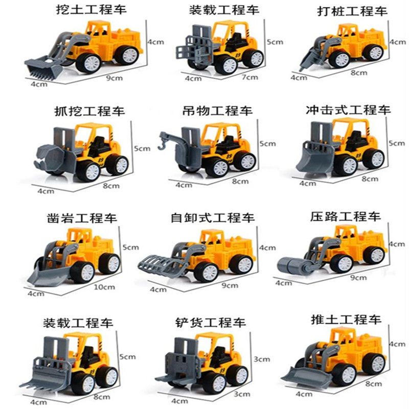 工程车挖掘机迷你模型耐摔惯性回力儿童玩具套装男孩3岁玩具12款工程