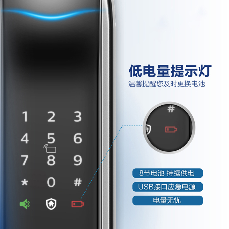 飞利浦(Philips)9100智能指纹锁 密码锁 智能门锁 电子门锁
