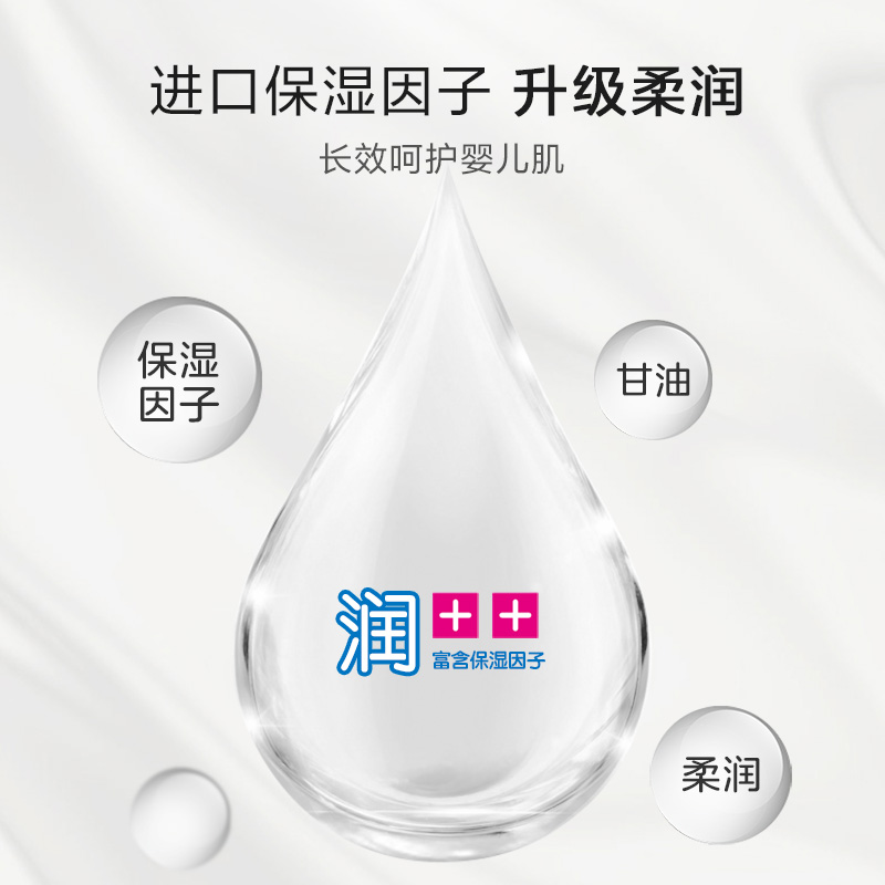 Renda润点 R9保湿柔纸巾3层40抽*10包 宝宝专用乳霜纸添加保湿因子高清大图