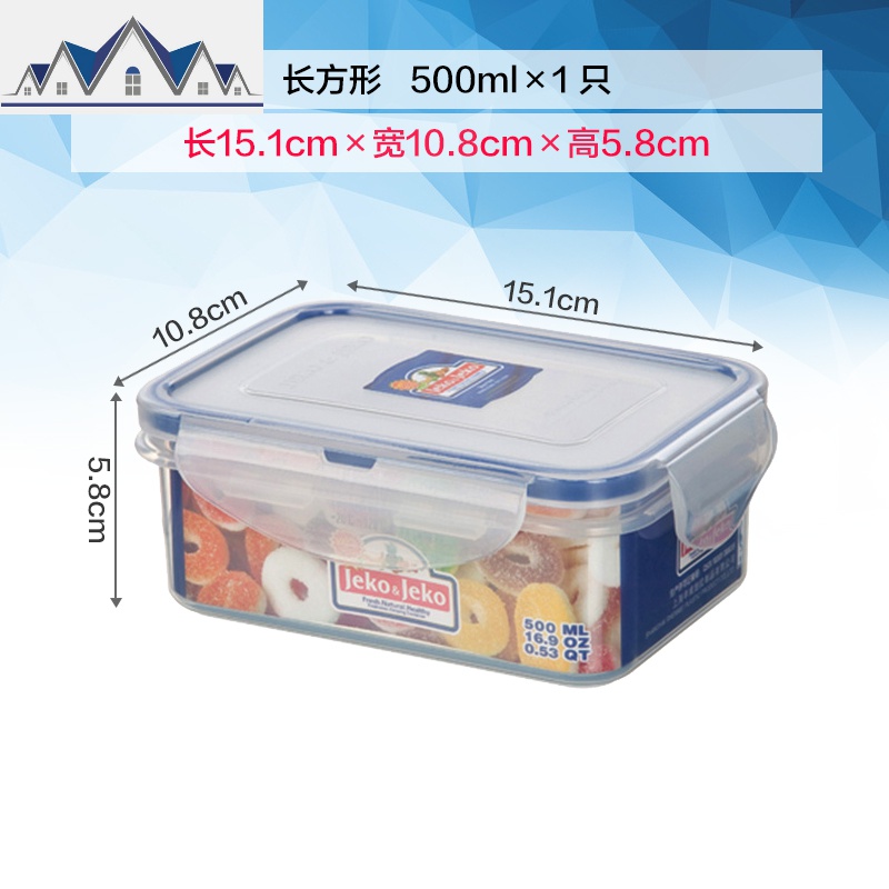 厨房食品收纳盒水果冰箱保鲜盒塑料微波炉饭盒便当盒长方形密封盒 三维工匠高清大图