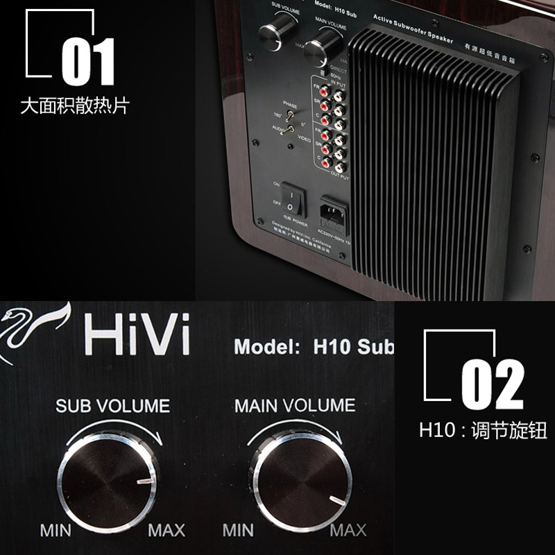 惠威(HIVI)H10SUB有源低音炮多媒体家用家庭影院 10英寸超低音电脑音箱