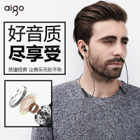 爱国者(aigo) S33P升级版无线蓝牙 耳机挂脖式运动游泳 双耳入耳式耳塞
