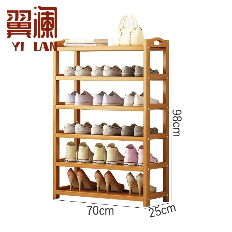 翼澜 木质鞋架 70cm 个
