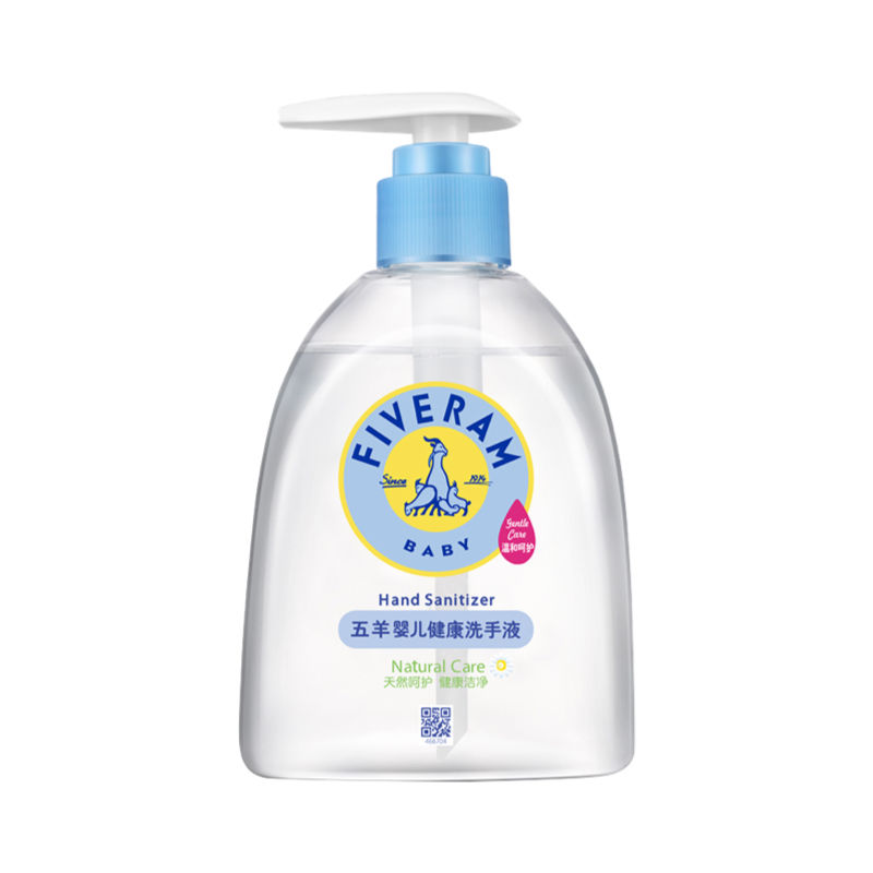 五羊婴儿洗手液