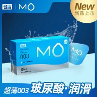 名流MO玻尿酸避孕套 003系列组合装15只 超薄款安全套套 男用成人情趣计生用品byt