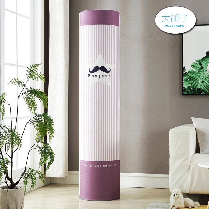 空调防尘罩空调罩套 立式空调套奥克斯柜机圆形圆柱形 大胡子 圆190*38cm(一般适用于直径38-43cm)高清大图